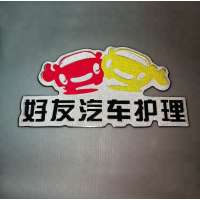 High quality custom vehicle car body decorative electroplated metal logo stickers printing